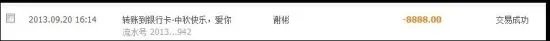 贵圈真乱!DOTA正式选手被爆骗财骗色始乱终弃