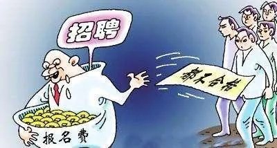 大学生李文星赴天津求职蹊跷死亡，应怎样避免这种情况发生？