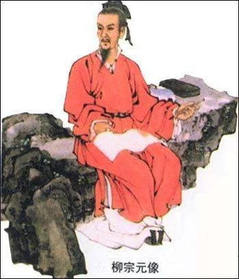 柳宗元治柳州的介绍