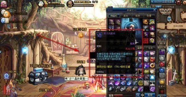 DNF里的假紫是什么意思?