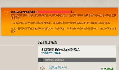 魔兽世界登陆就断开连接怎么办