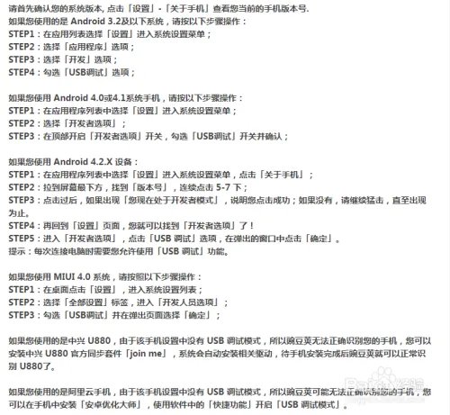 360一键root工具 root权限获取图文教程