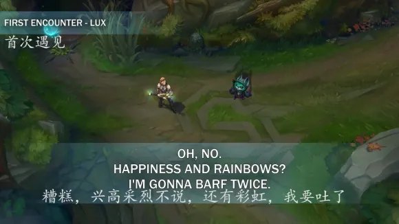 lol薇古丝台词