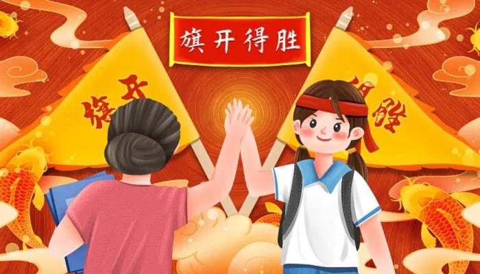 2022河南高考时间及科目安排 河南高考时间2022年具体时间