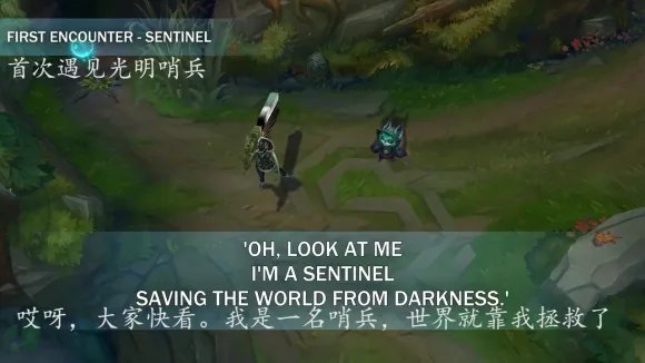 lol薇古丝台词