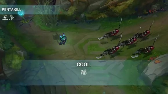 lol薇古丝台词