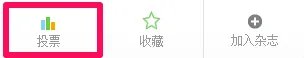 人人网怎么删除好友