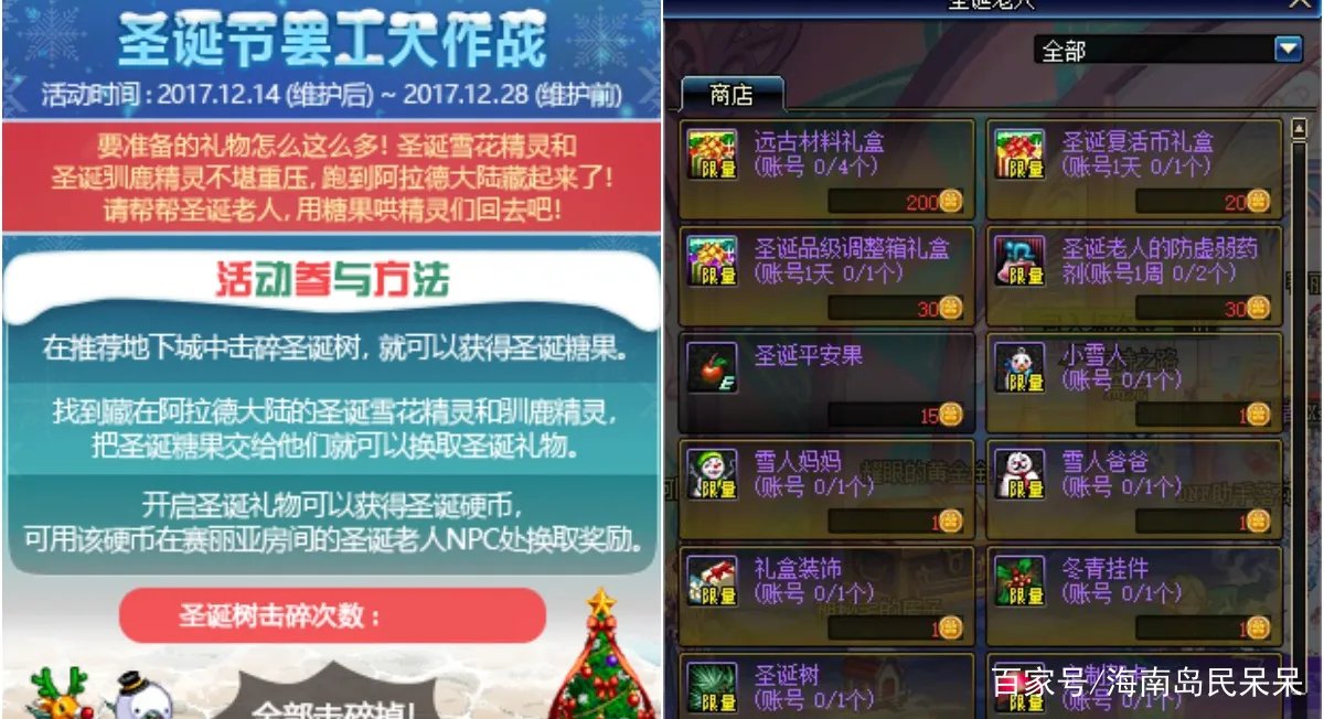 玩DNF成植物人,“无影剑”将其唤醒,“无影剑”有如此珍贵吗?