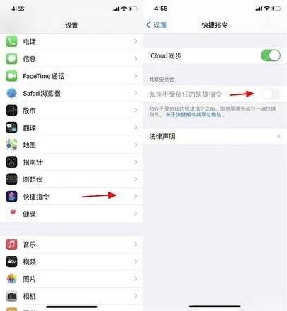 ios14快捷指令大全免费(玩转iOS14快捷指令全攻略)