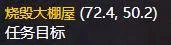 《魔兽世界》怀旧服伊森拉图斯的祝福怎么做