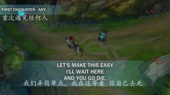 lol薇古丝台词