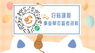大理州事业单位考试地点在哪