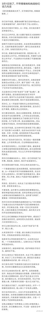 王思聪点赞上热搜怎么回事？王思聪点赞热搜事件始末