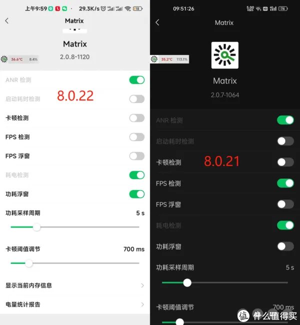 硬核!微信「性能检测工具」更新2.0.8!(附入口)
