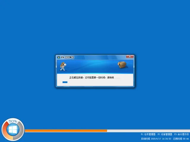 win10s版