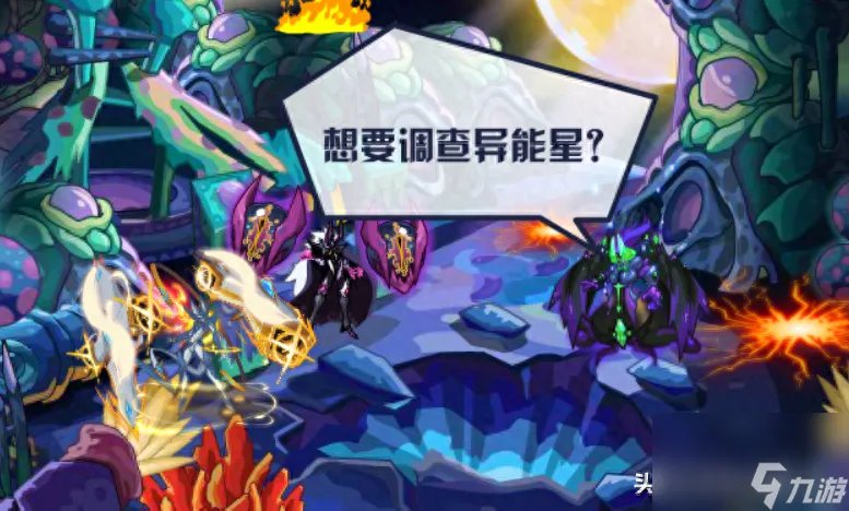 赛尔号异能王力量试炼怎么打 赛尔号异能王能量有多强 2023推荐