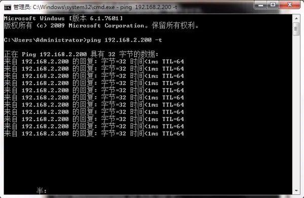 运行命令下怎么查网速?