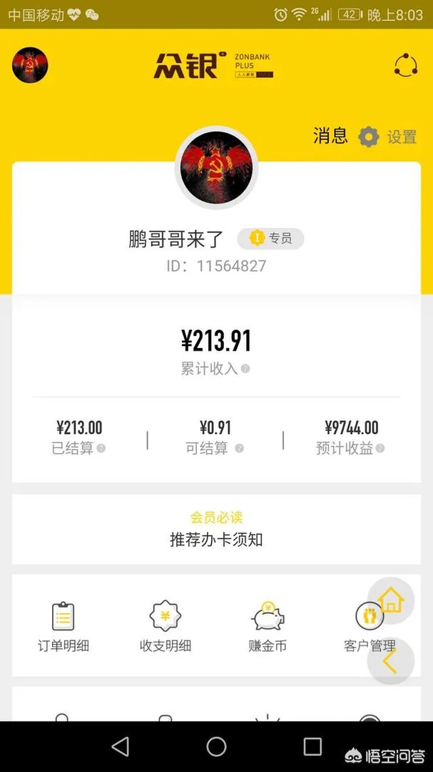 有哪些可以边上班边做的简单兼职?