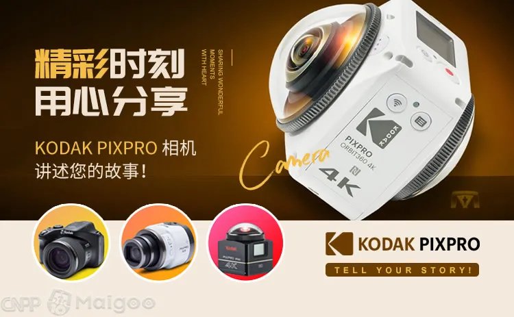 品牌榜：2023年摄像机十大品牌排行榜 投票结果公布