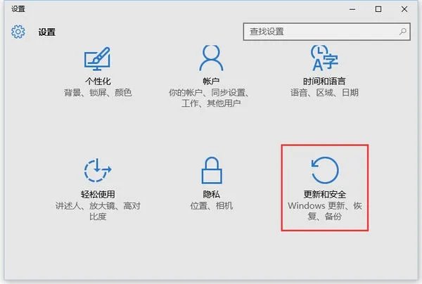 Win10正式版怎么激活,怎么激活Win10正式版