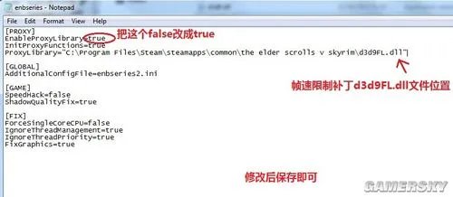 《上古卷轴5:天际》完美解决卡顿延时掉帧等问题