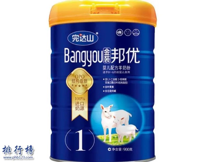 国产羊奶粉哪个牌子好？盘点中国品牌羊奶粉排行榜