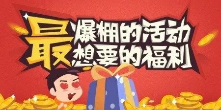 《我最传奇》BUG和建议收集贴