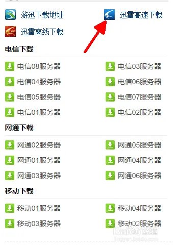 cf单机版怎么玩？