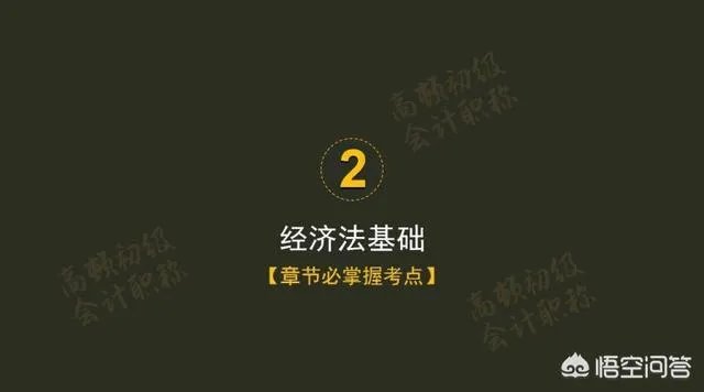 2018年初级会计职称什么时候报名?现在还能报名吗?
