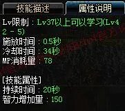 地下城与勇士(DNF)二觉后召唤师如何加点 二觉后召唤师技能详细解析