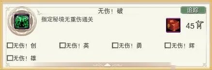《剑网3缘起》什么马具好?怀旧服优质马具推荐