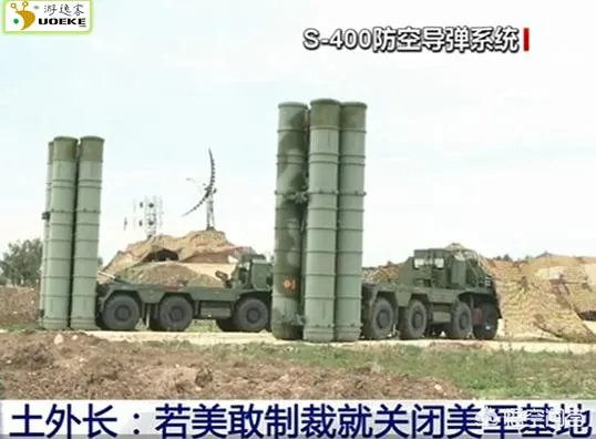 土耳其将美国的“军事基地能否存在”提上日程,这是在放大招吗?