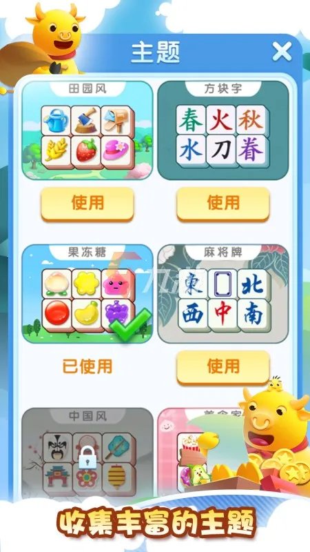 有一个游戏里来回移动方块叫什么 移动方块类游戏推荐