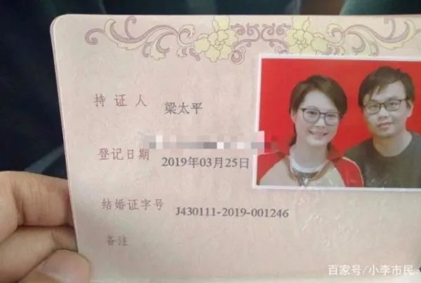 袁立的老公是谁？