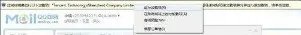 QQ邮箱一次最多可上传多大文件?