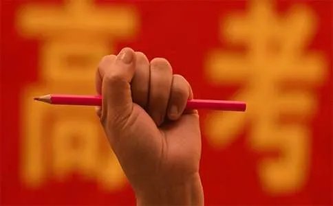 浙江高考录取分数线公布