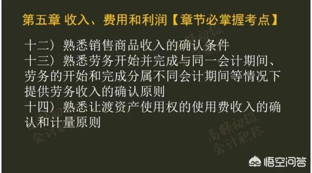 2018年初级会计职称什么时候报名?现在还能报名吗?