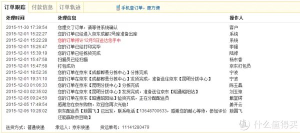 这货没人晒 篇二：海盗船H100i-GTX散热器开箱附安装过程
