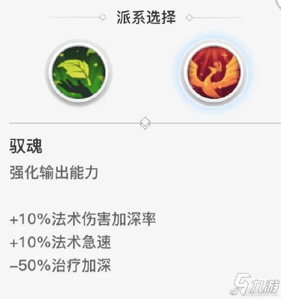 《天谕手游》玲珑攻略 新手玲珑玩法技巧汇总教学