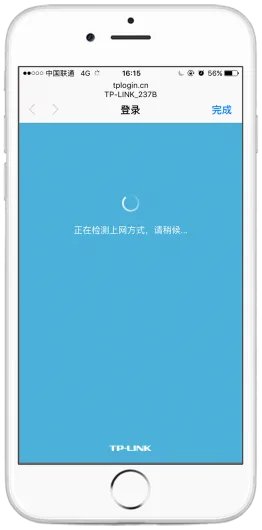 tplink官网