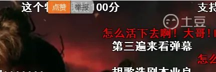 土豆弹幕攻略