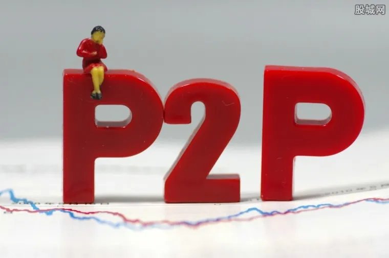 PP基金理财最新消息清盘 PP基金有多少人被骗了?