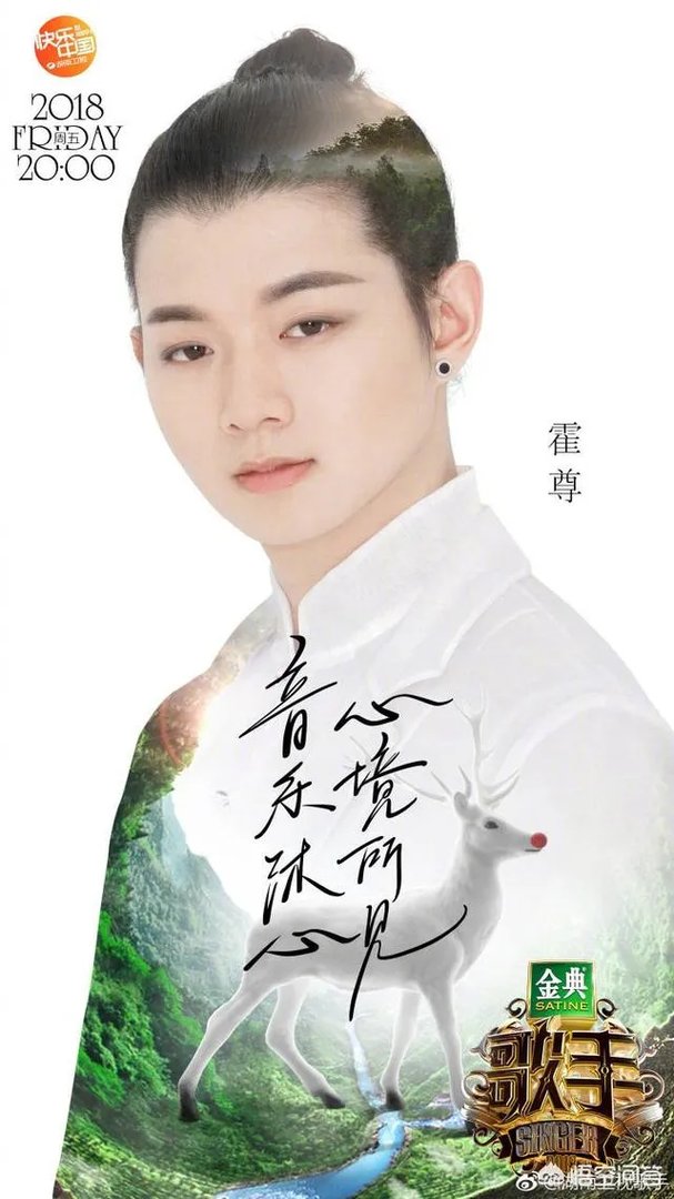 如何评价《歌手2018》第八期各位歌手的表现?