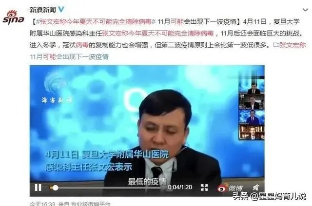 为什么总是说11月又是一个疫情高发期?