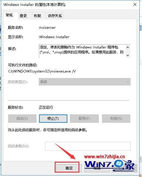 lol更新后进不去游戏怎么办?