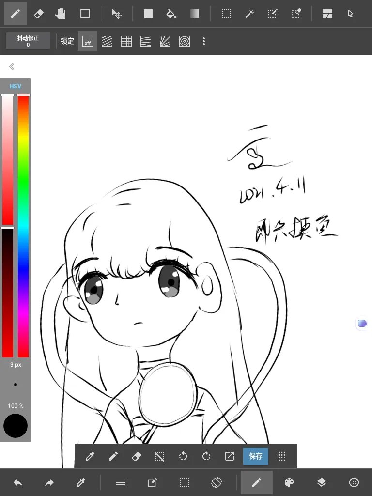 救命我还不会用这个软件