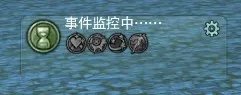 剑网3团队事件监控从新手学起 下载安装使用