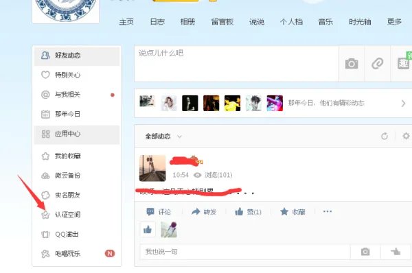 林俊杰的qq号