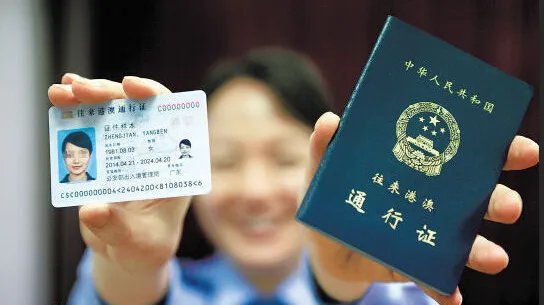 港澳游签证需要什么证件？
