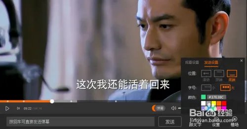 土豆弹幕攻略